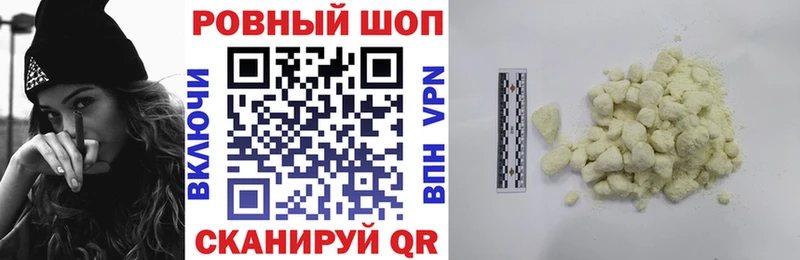 Наркотические вещества Северодвинск Конопля  АМФ  Гашиш  Мефедрон 