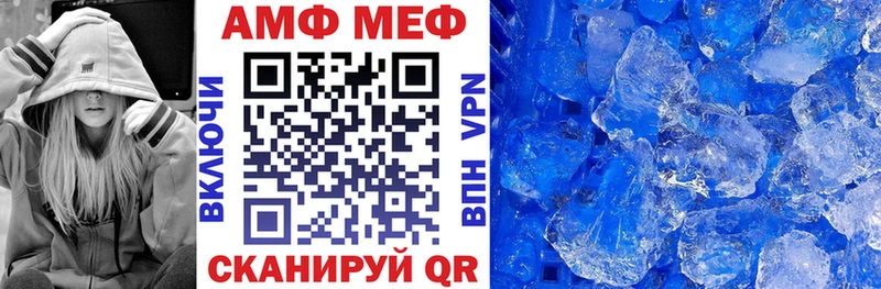 Amphetamine Розовый  купить  сайты  Северодвинск 
