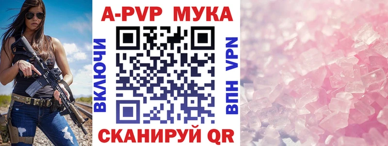 кракен сайт  Северодвинск  Alfa_PVP СК 