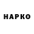Cannafood конопля Artur Khakimov
