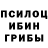 Альфа ПВП кристаллы Slaj Slaj