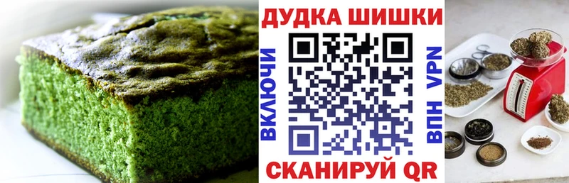 Canna-Cookies марихуана  mega зеркало  Северодвинск 