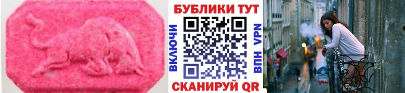 как найти закладки Северодвинск ЭКСТАЗИ MDMA