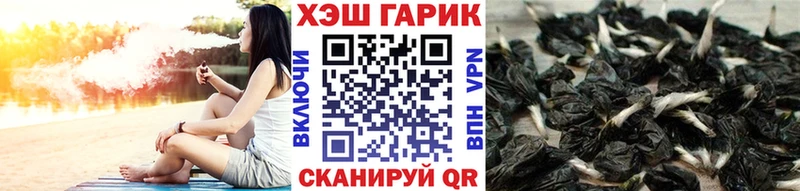 площадка какой сайт  Северодвинск  ГАШ гашик  как найти закладки 
