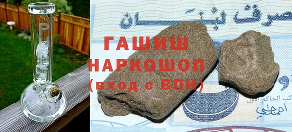 стаф Лагань