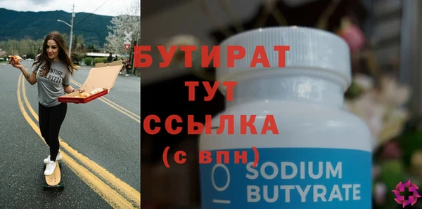 стаф Лагань