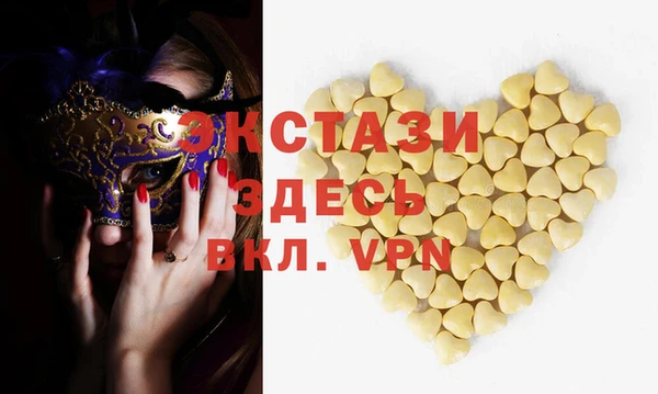 стаф Лагань