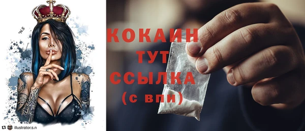 стаф Лагань