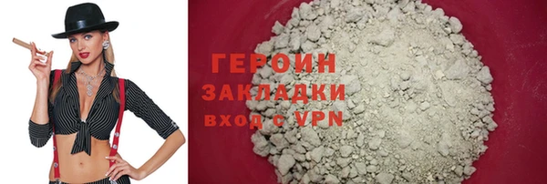 наркотики Ладушкин