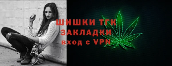 стаф Лагань