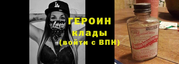 наркотики Ладушкин