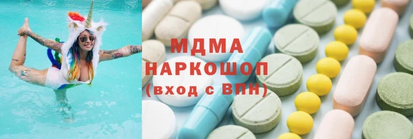 наркотики Ладушкин