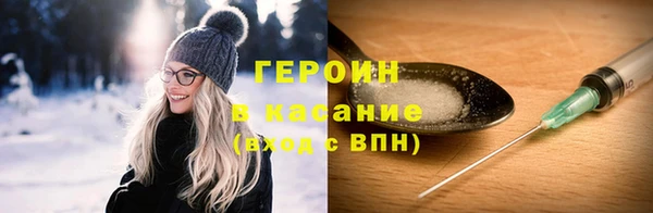 наркотики Ладушкин