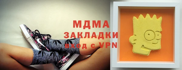 mdpv Лабытнанги