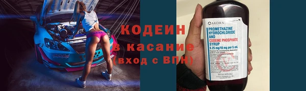 стаф Лагань