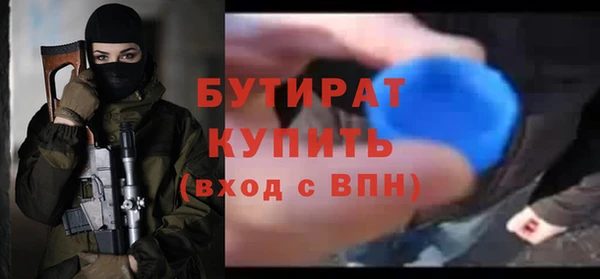 стаф Лагань
