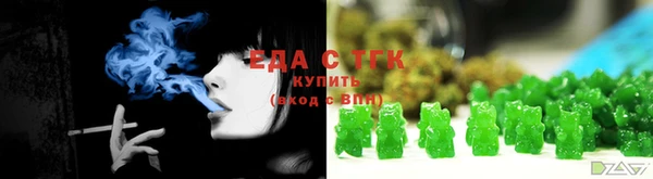 наркотики Ладушкин