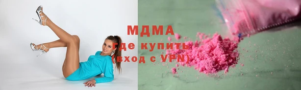 наркотики Ладушкин