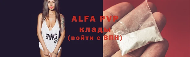 mdpv Лабытнанги