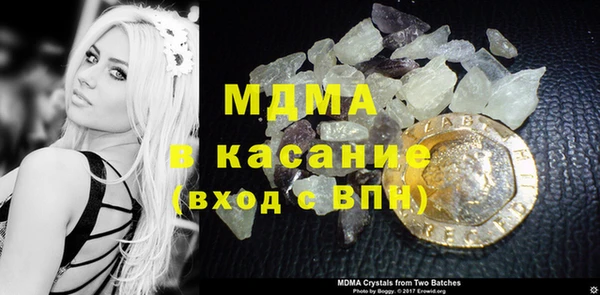 стаф Лагань