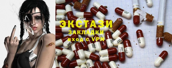 наркотики Ладушкин