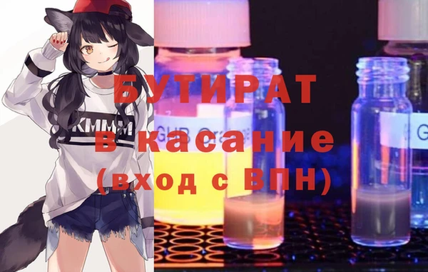 наркотики Ладушкин