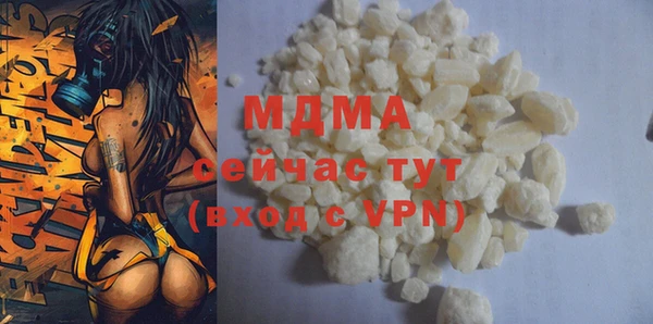 стаф Лагань