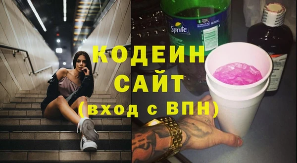наркотики Ладушкин
