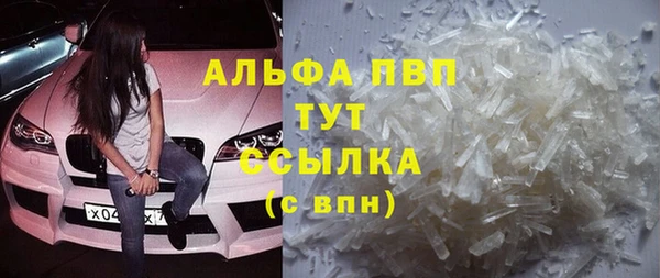 mdpv Лабытнанги
