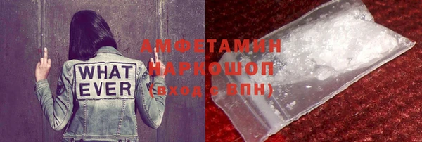 альфа пвп Сосновый Бор