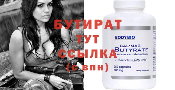 mdpv Лабытнанги