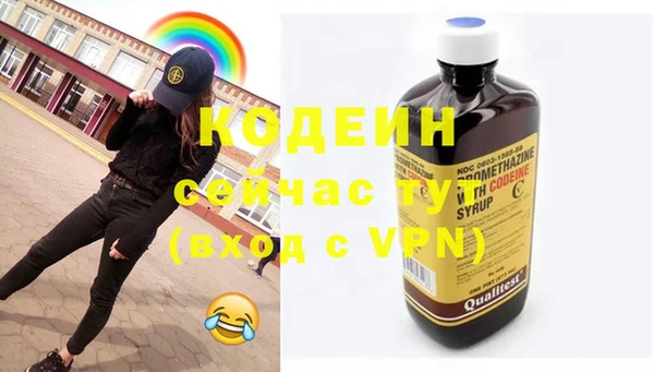 стаф Лагань