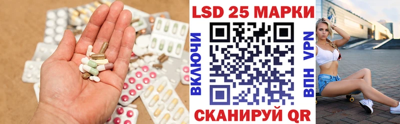 ЛСД экстази кислота  купить закладку  Северодвинск 