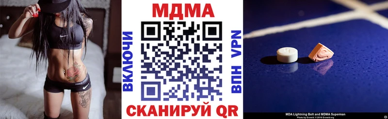 MDMA Molly Северодвинск