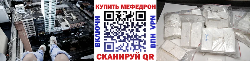где найти наркотики  Северодвинск  OMG рабочий сайт  Меф 4 MMC 