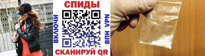МЕТАМФЕТАМИН мет  Северодвинск 