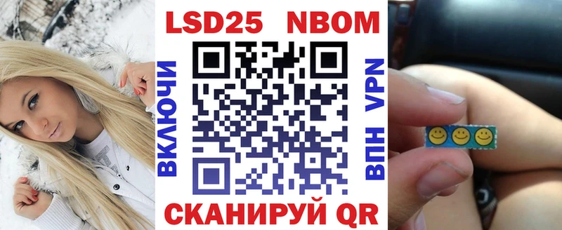 Марки NBOMe 1,5мг  shop телеграм  Северодвинск  что такое наркотик 
