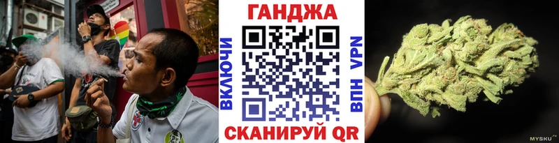 Марихуана сатива  Северодвинск 